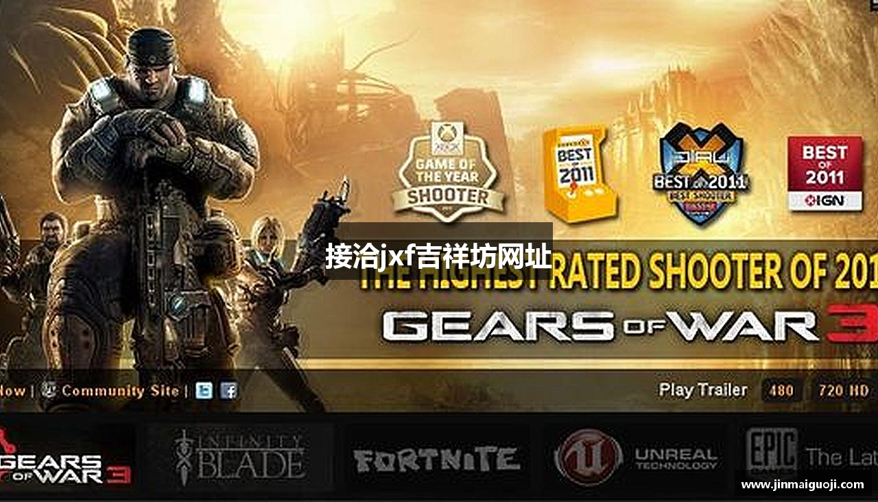 接洽jxf吉祥坊网址